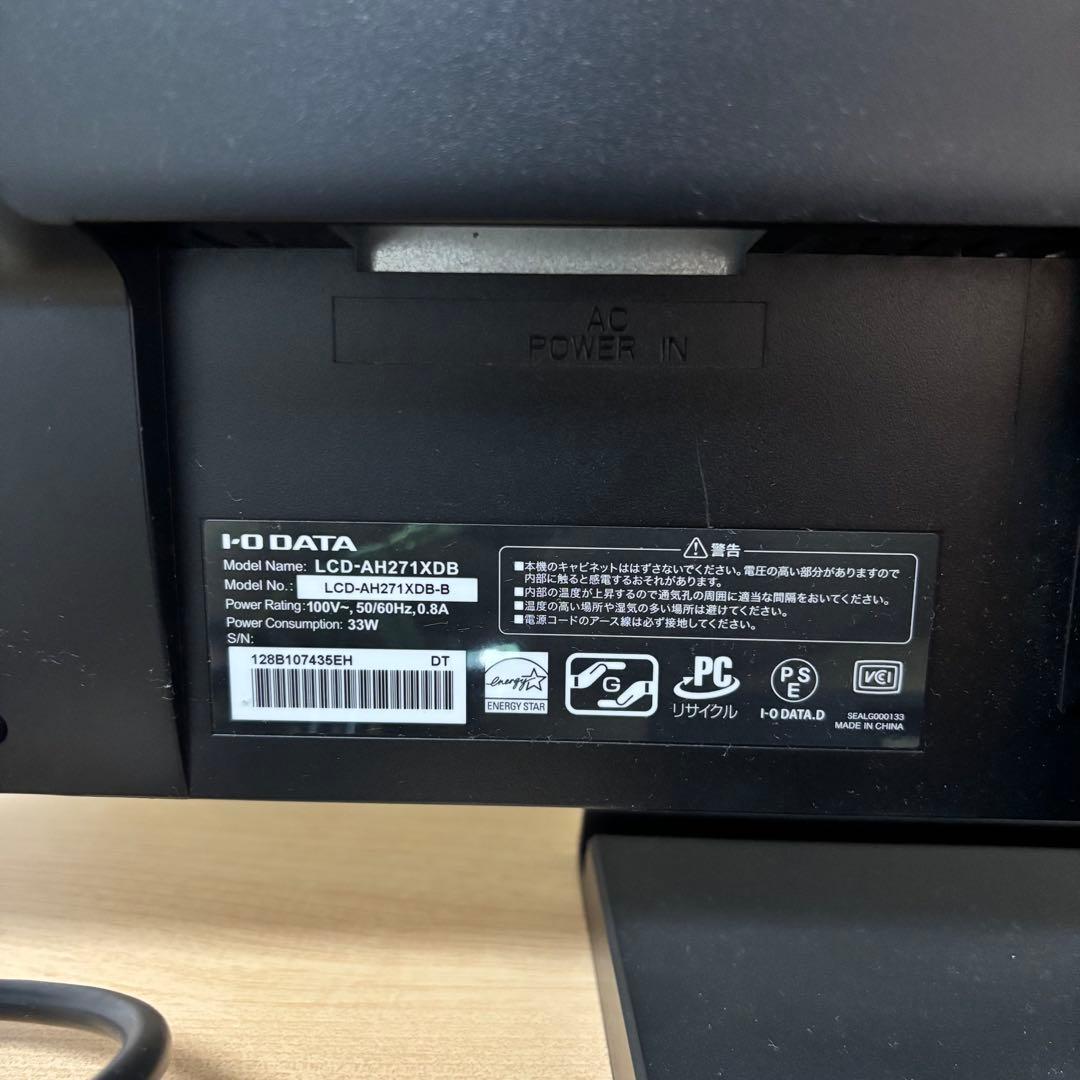 ＜美品＞ I-ODATA PCモニター LCD-AH271XDB-B 27インチ