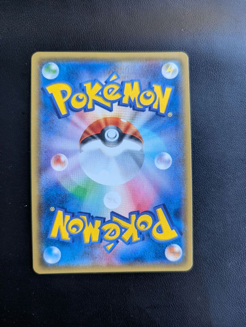 フレア団のしたっぱ THE BEST OF XY 186/171　おまけ付き