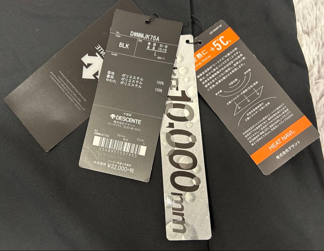 DESCENTE メンズ　スキーウェア　L新品✨