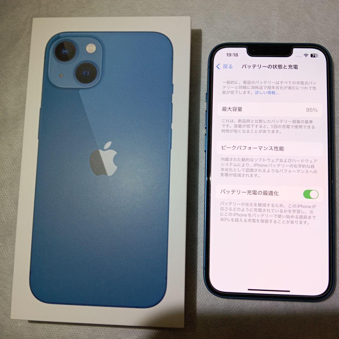 極美品　Apple iPhone 13 バッテリー95%