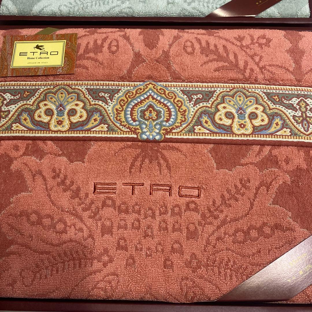 ETRO エトロ　タオルケット　2個セット