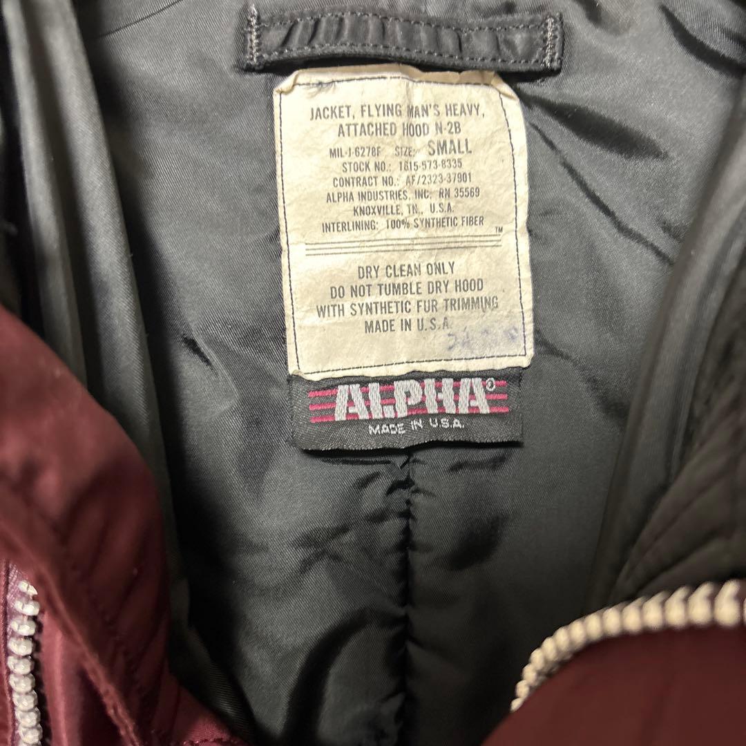ALPHA アルファ N-2B フライトジャケット アメリカ製 ボルドー
