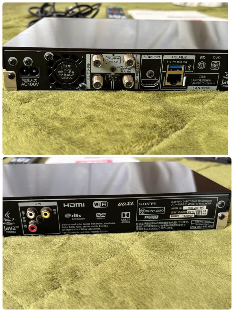 SONY BDZ-ZW1500 ブルーレイ DVDレコーダー　リモコン付