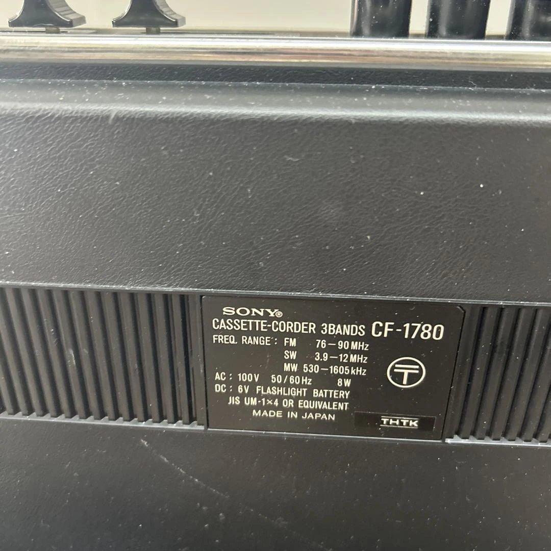 SONY ソニー　ラジカセ　CF-1780