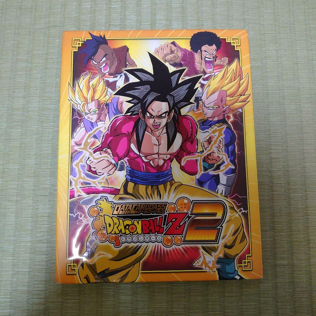 ドラゴンボールZ データカードダス 色々 希少品あり