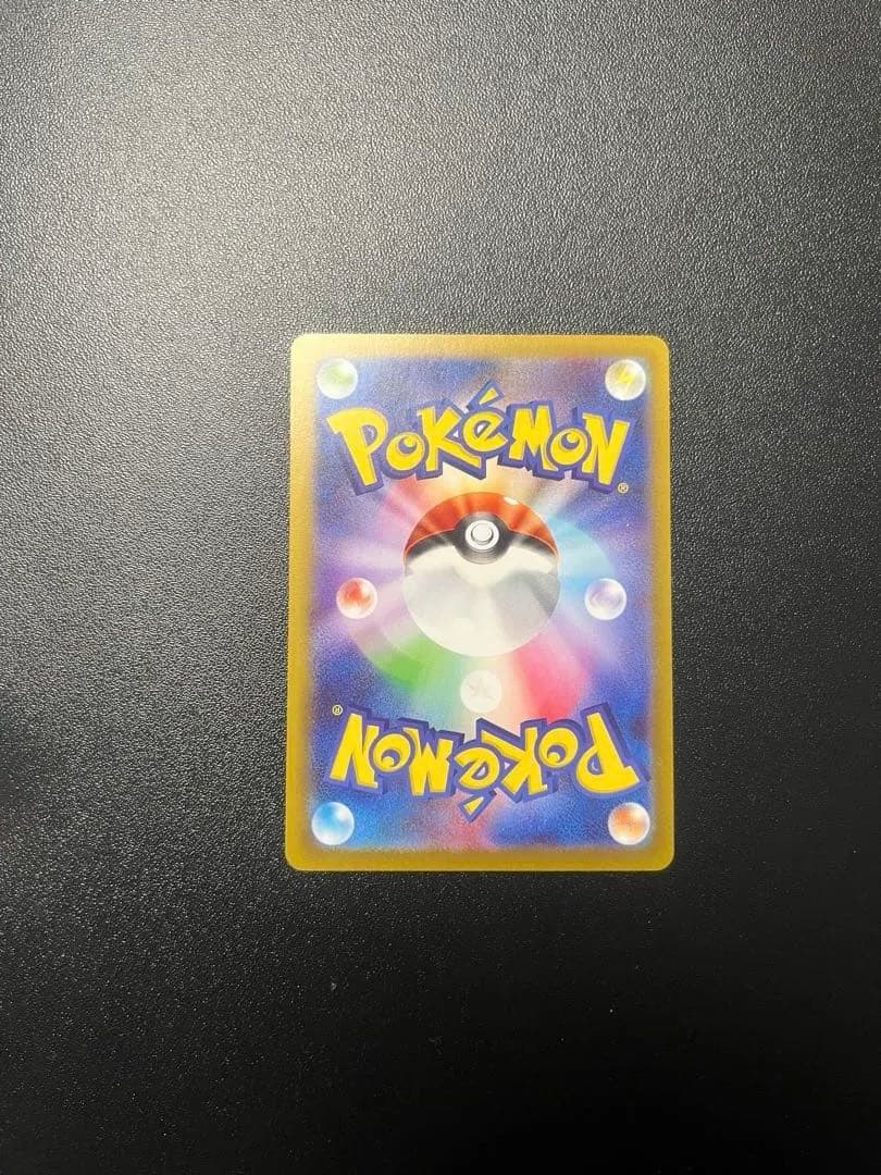 ポケモンカード　ニャースex SAR ムニキスゼロ　おくのてキャッチ