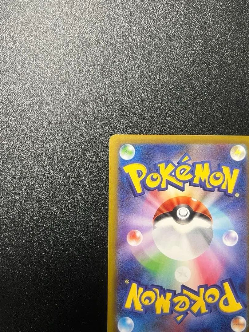 ポケモンカード　ニャースex SAR ムニキスゼロ　おくのてキャッチ