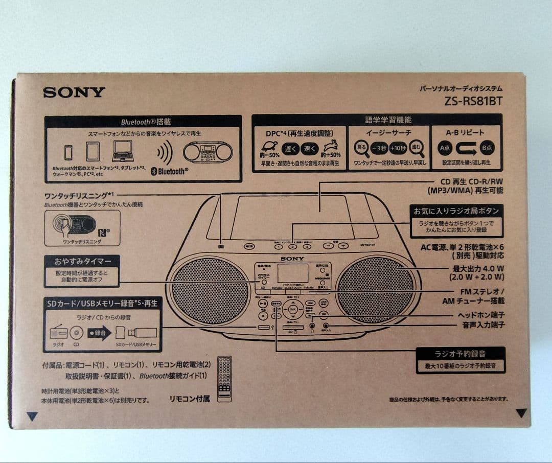 SONY ZS-RS81BT ブラック