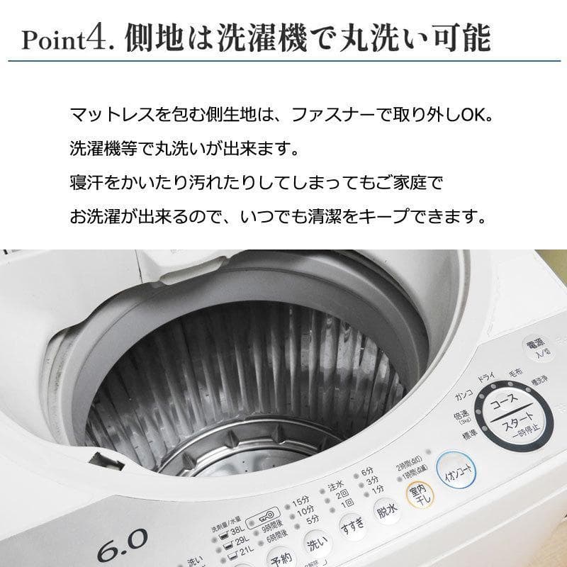 昭和西川 スリープレスト 三つ折りマットレス シングル 9×97×195cm