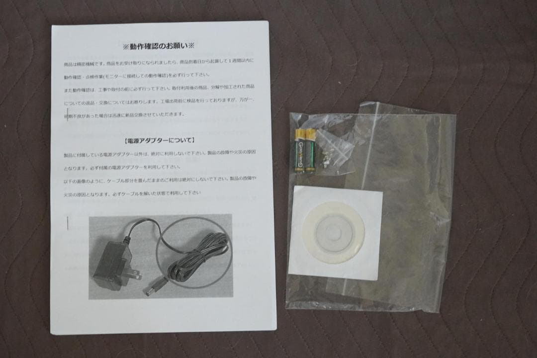 防犯カメラ用録画機 [HP1080P_4ch] AHD対応,カメラ4台まで