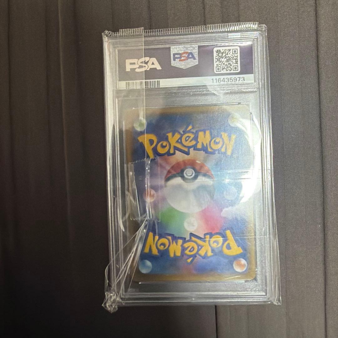 ポケモンカード PSA10 NAGABA ピカチュウ プロモ