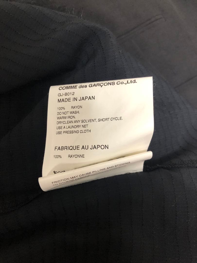 Comme des Garçons 2022 シャギーシャツ ブラック 長袖