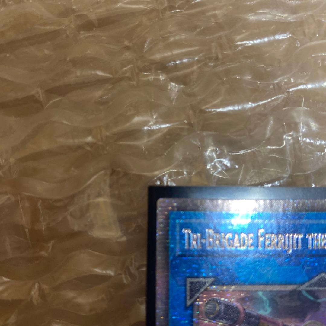 遊戯王 鉄獣戦線 徒花のフェリジット スターライトレア 美品