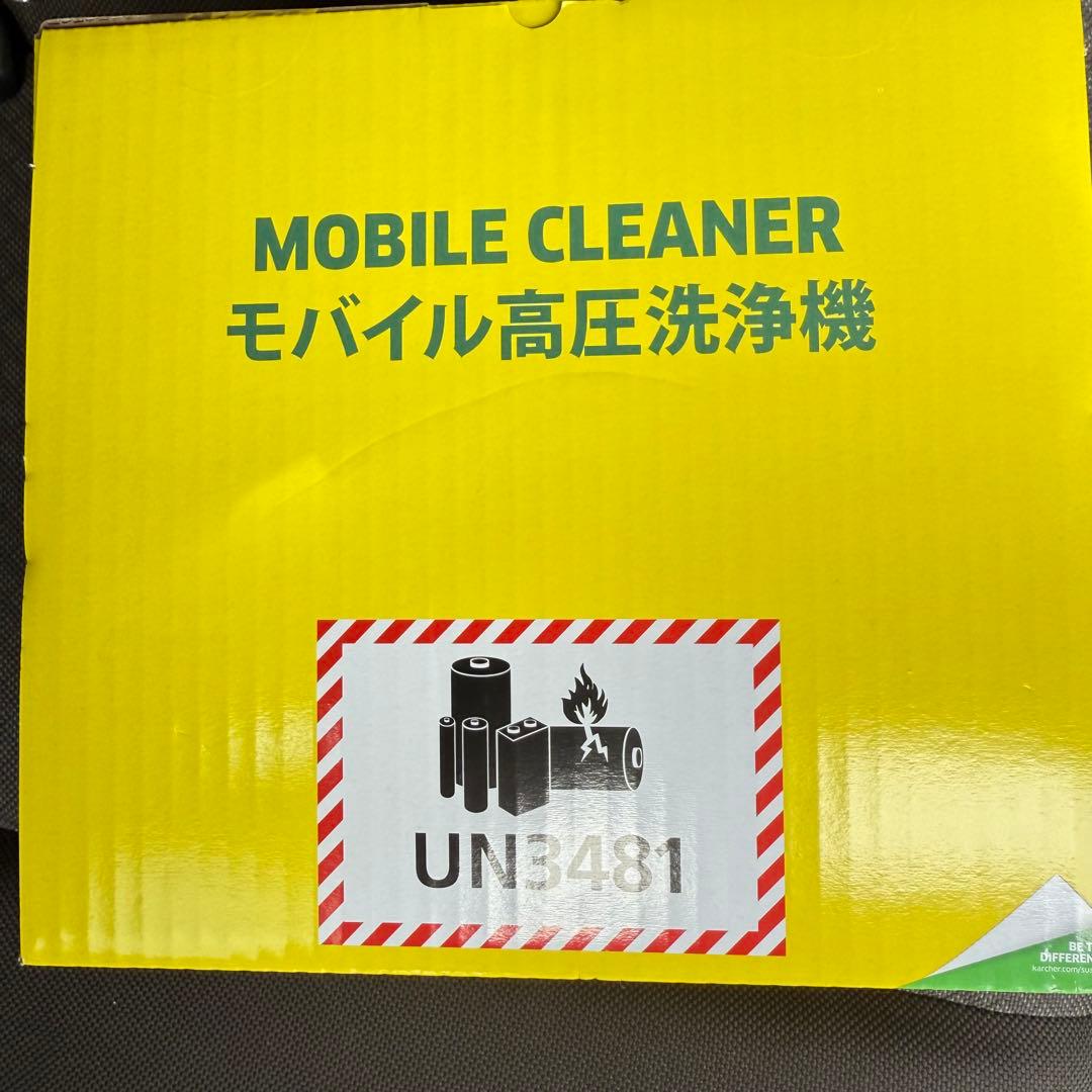 1999 KARCHER ケルヒャー　ハンディエア 高圧洗浄機 新品未開封
