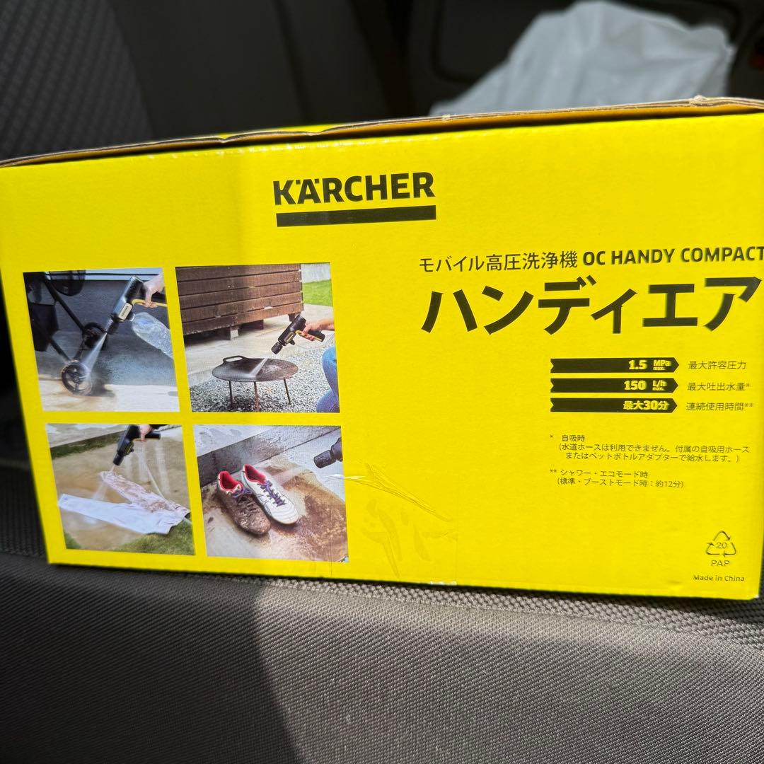 1999 KARCHER ケルヒャー　ハンディエア 高圧洗浄機 新品未開封
