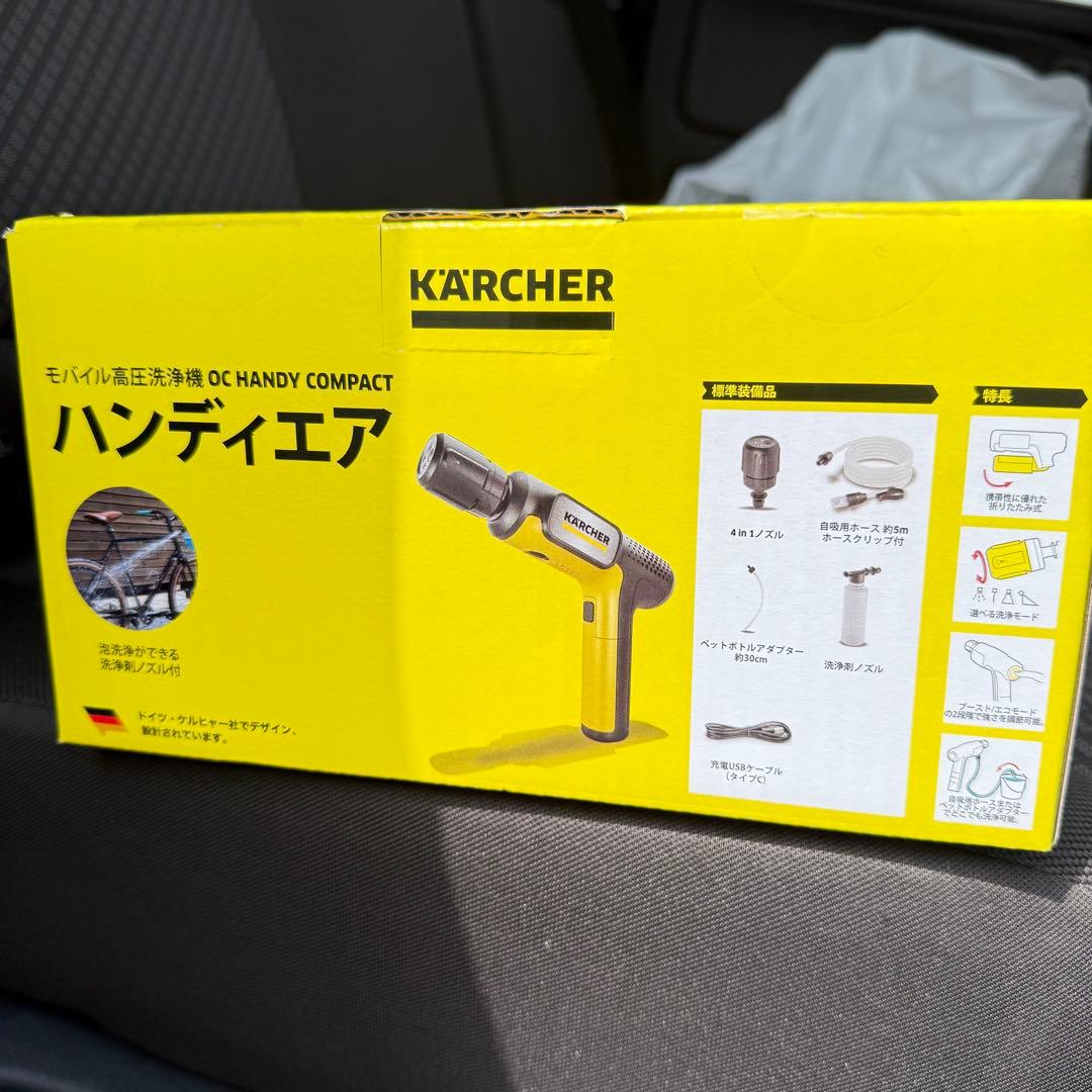 1999 KARCHER ケルヒャー　ハンディエア 高圧洗浄機 新品未開封