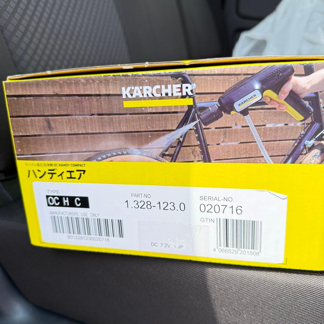 1999 KARCHER ケルヒャー　ハンディエア 高圧洗浄機 新品未開封