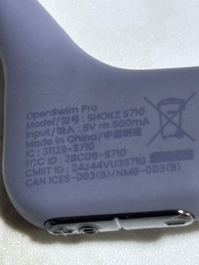 OpenSwim Pro SHOKZ S710 グレー　openrun