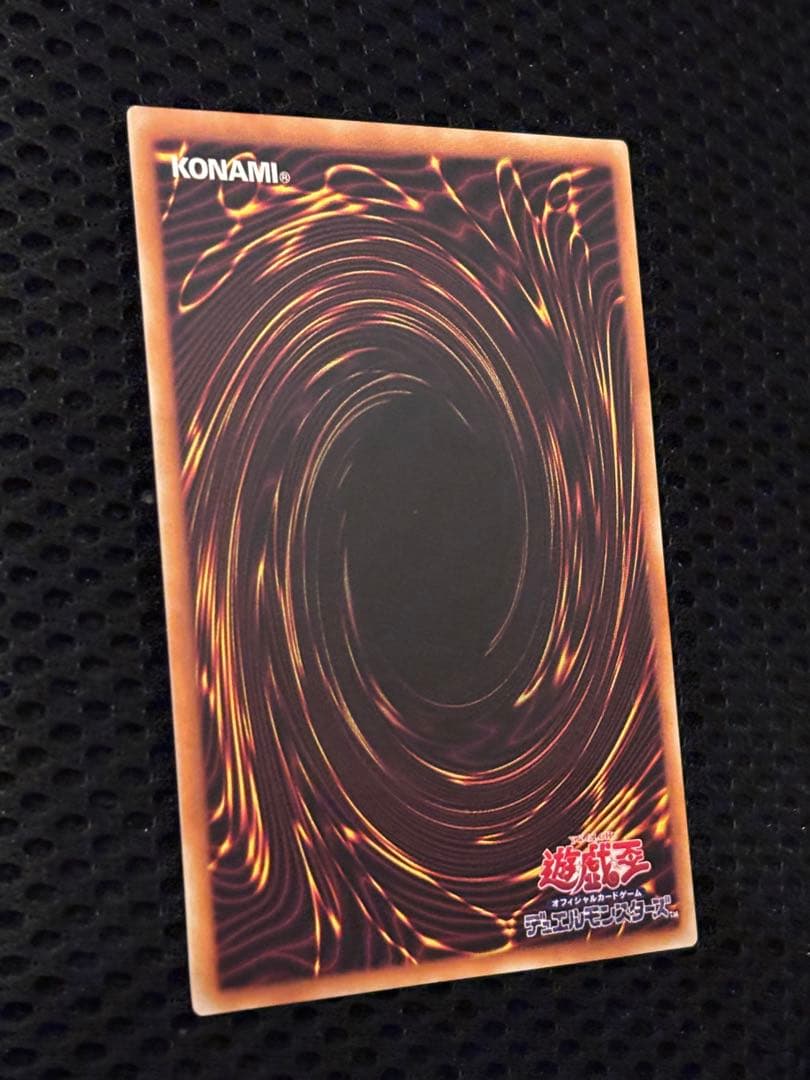 バ*ラ様 極美品　不死王リッチー　レリーフ　遊戯王