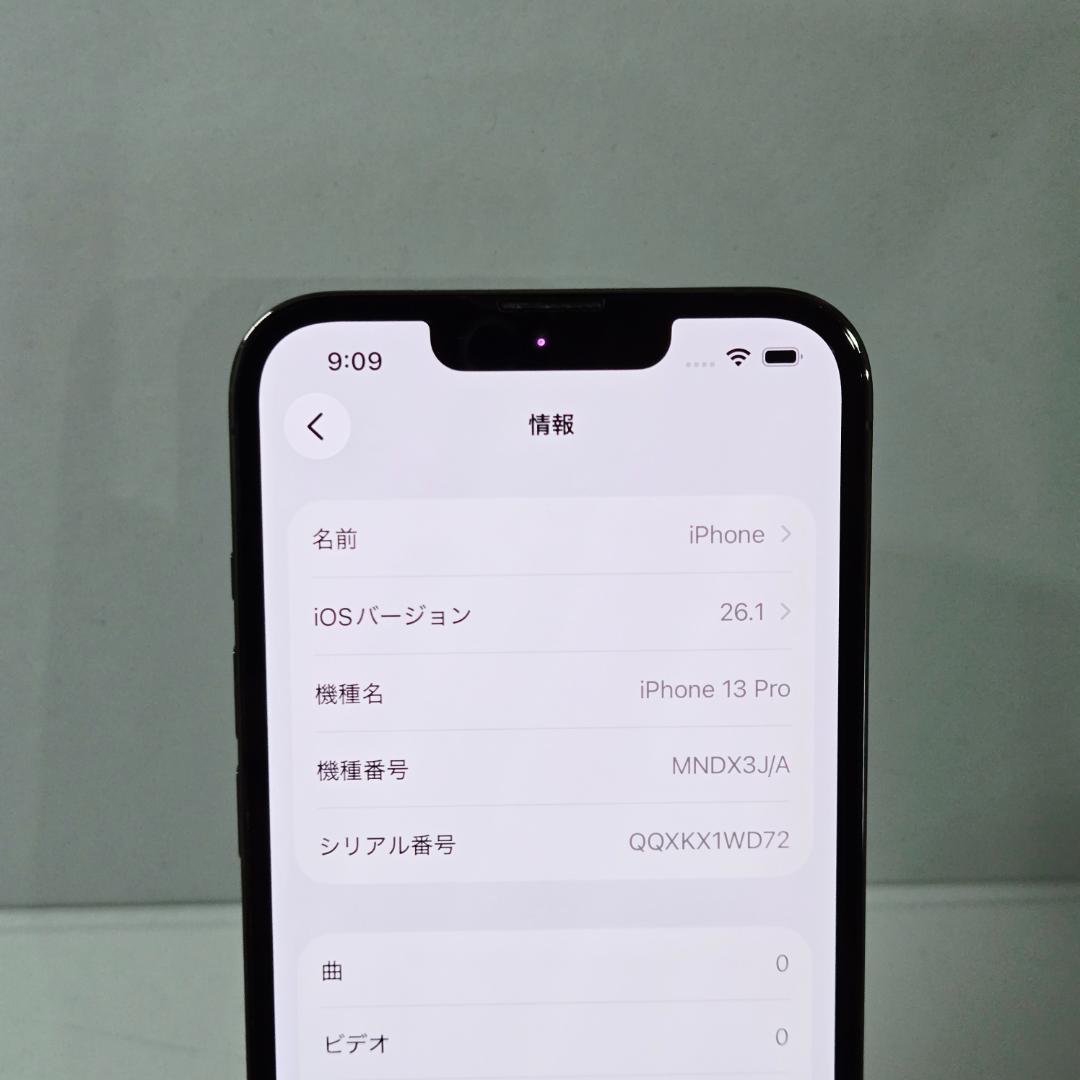 05 iPhone13Pro グリーン SIMフリー 美品