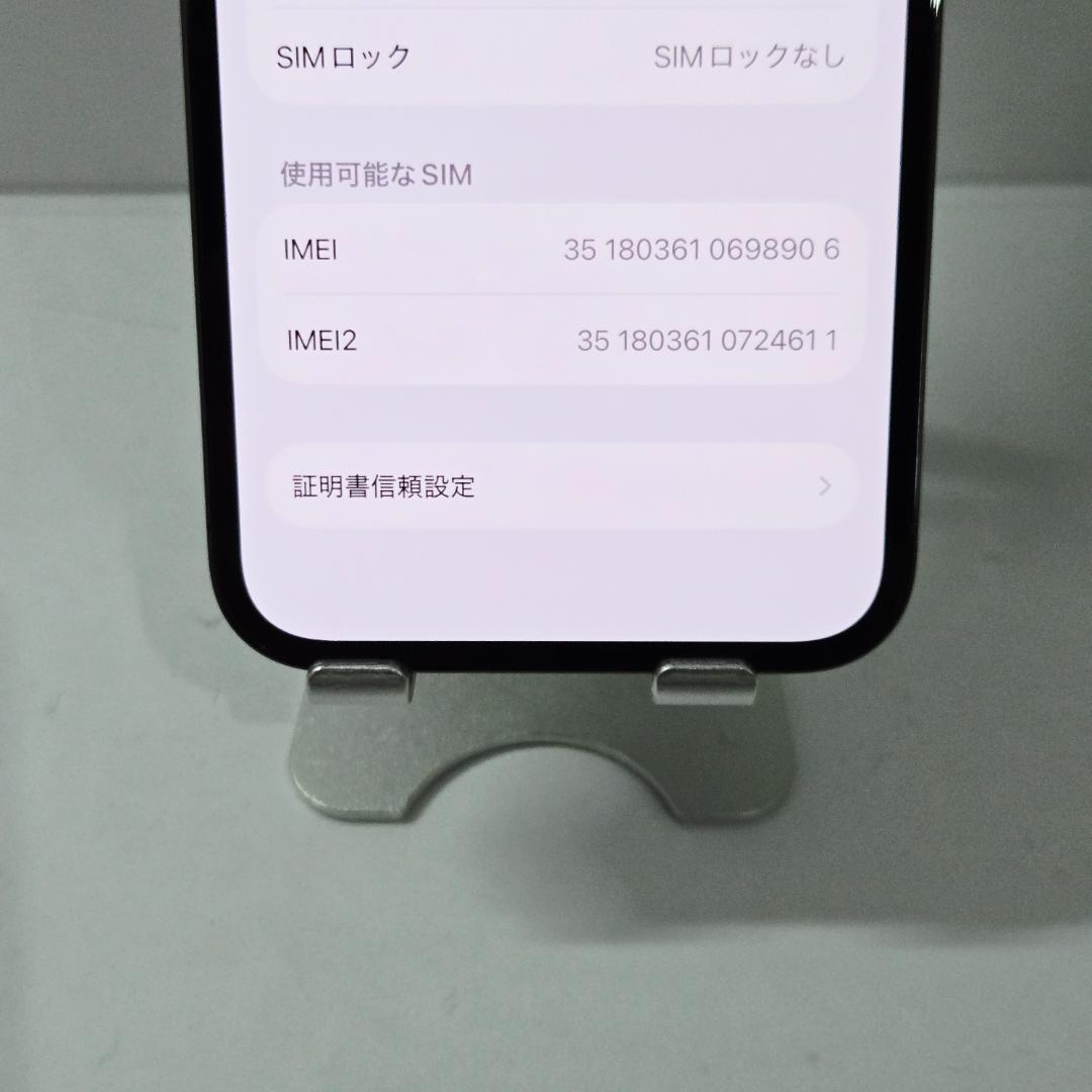 05 iPhone13Pro グリーン SIMフリー 美品