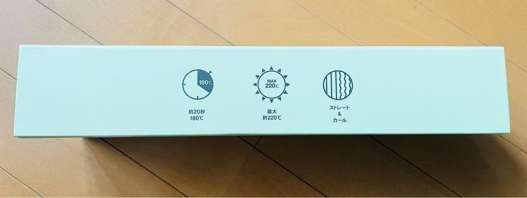 KINUJO LM-125 ストレートヘアアイロン「絹女?KINUJO?」