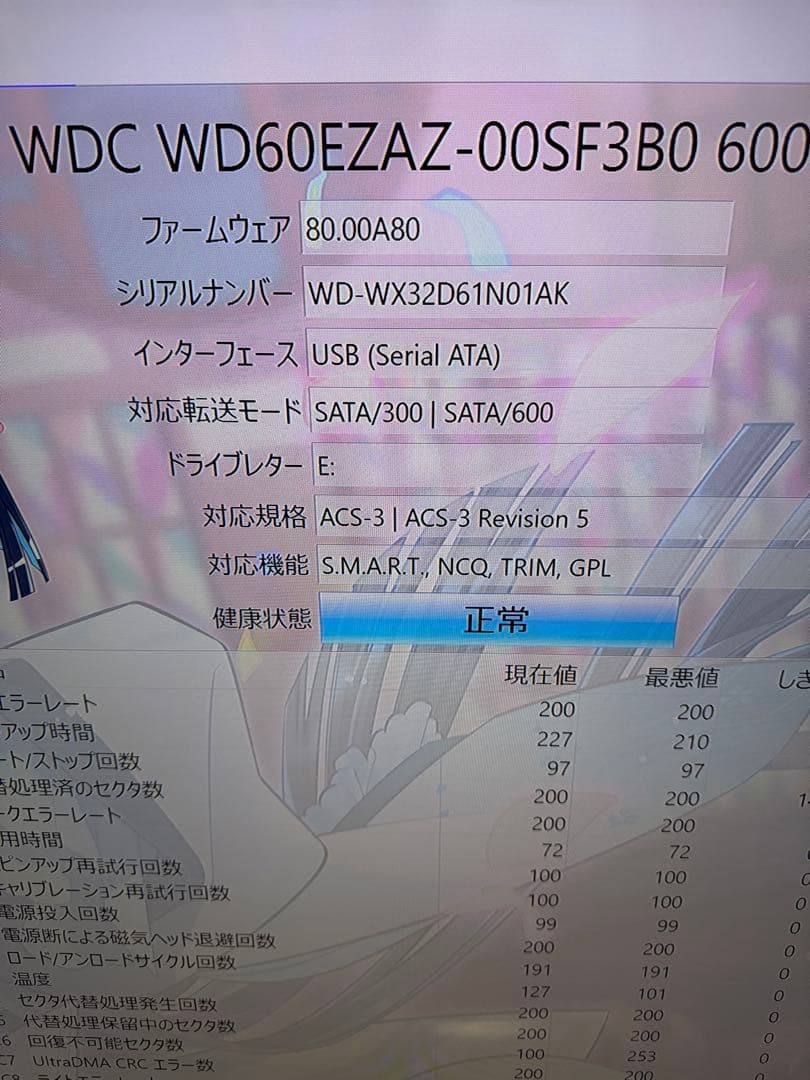 内蔵型ハードディスクドライブ WD60EZAZ 6TB HDD