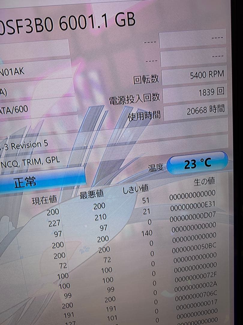 内蔵型ハードディスクドライブ WD60EZAZ 6TB HDD