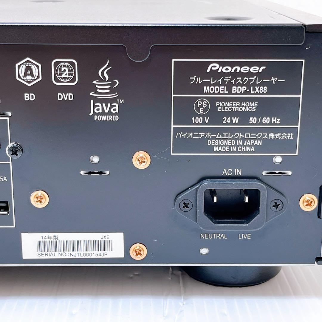 Pioneer BDP-LX88 ブルーレイプレイヤー パイオニア