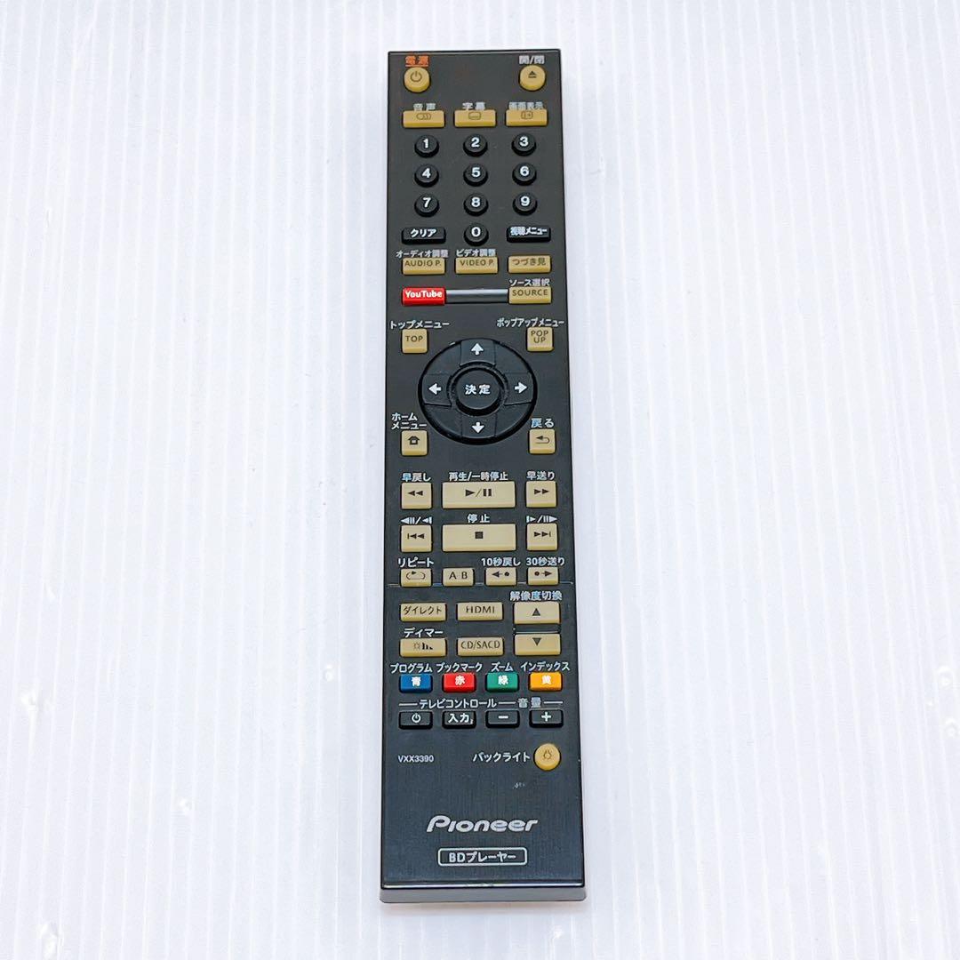 Pioneer BDP-LX88 ブルーレイプレイヤー パイオニア