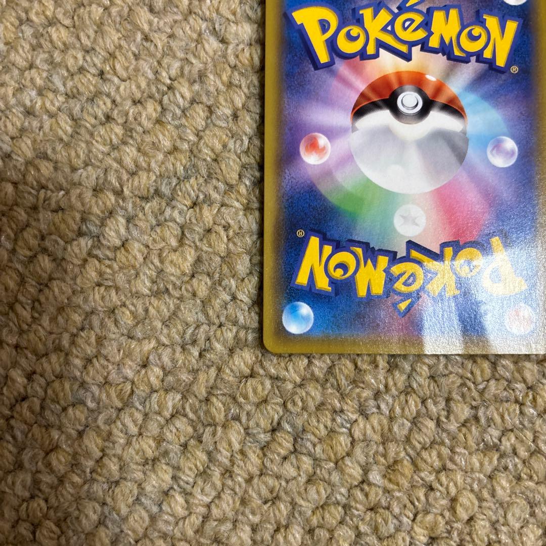 ミュウV SR sa S8 フュージョンアーツ 106/100