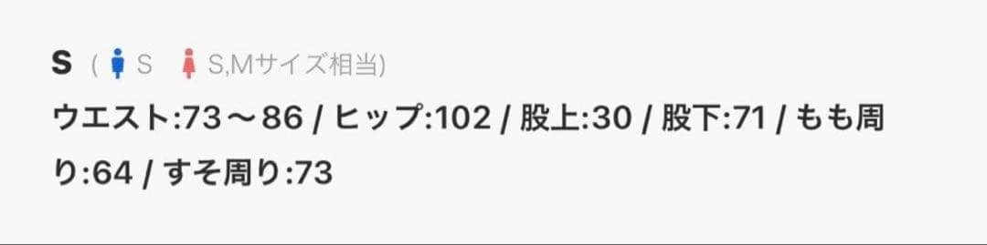 CLEL プライムTR 3Dタックパンツ ブラック S