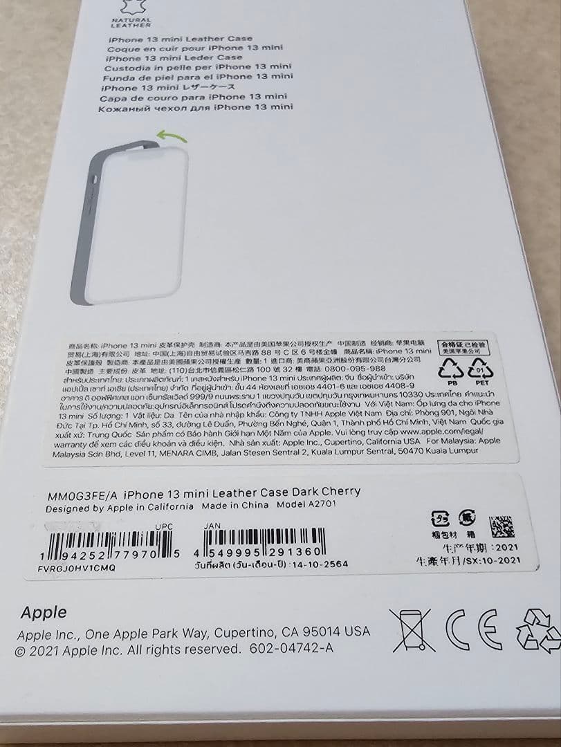 【純正】新品 iPhone 13 mini レザーケース ダークチェリー