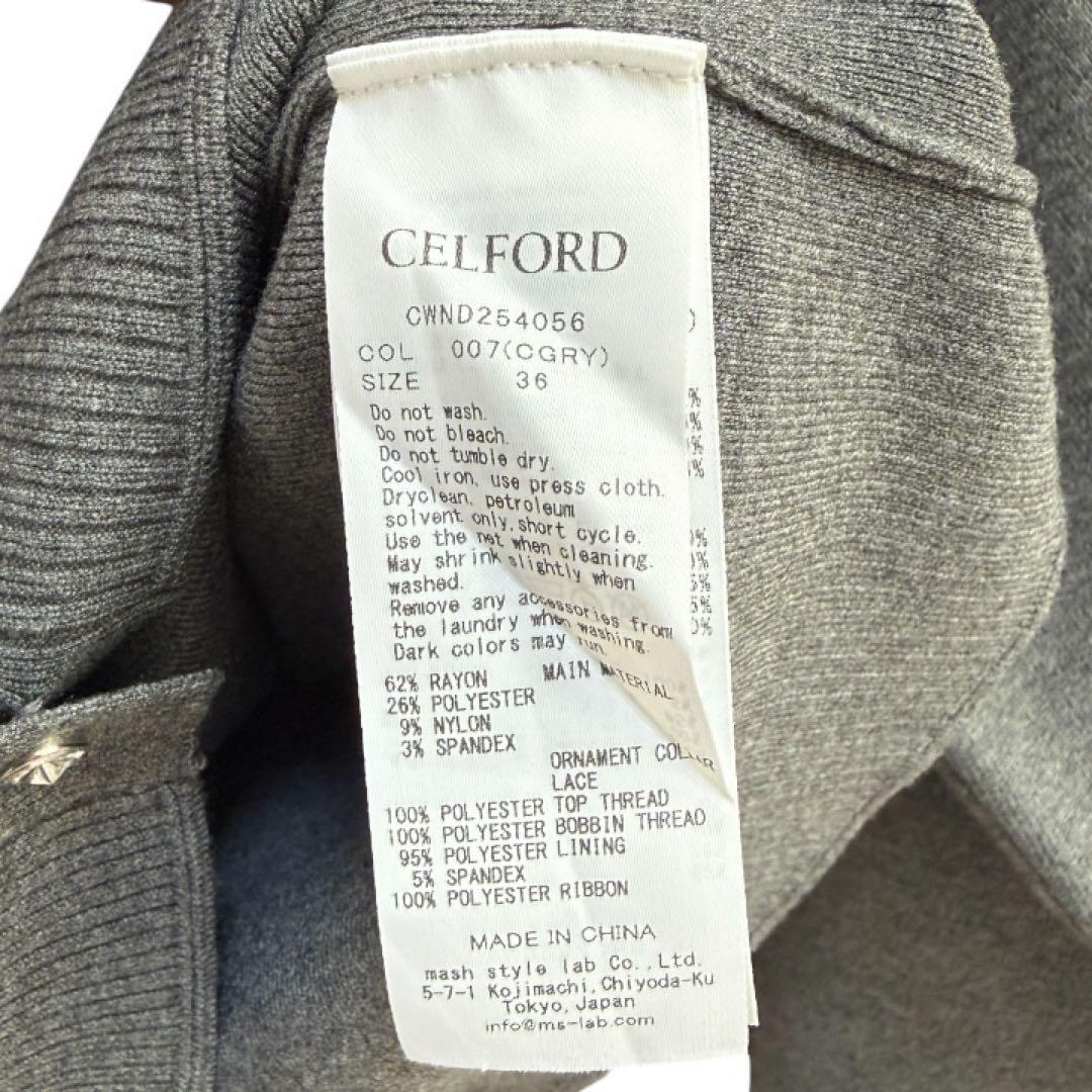 セルフォード　WEB限定　デタッチャブルレースカラーカーディガン　サイズ36