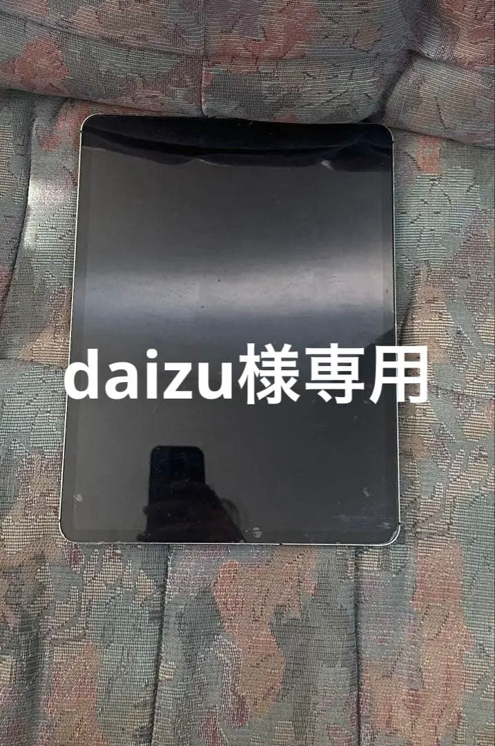 iPad Pro12.9 256GB Wi-Fi + Cellular ジャンク