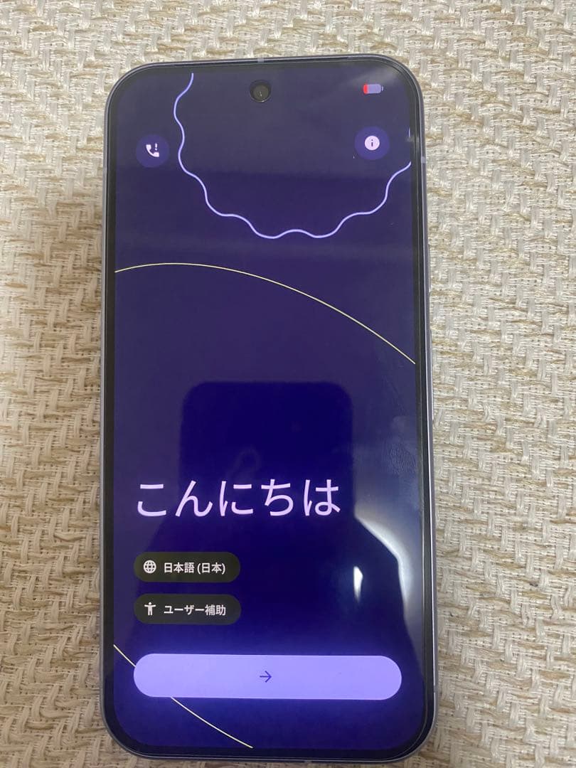 携帯電話本体 Google pixel10 256GB