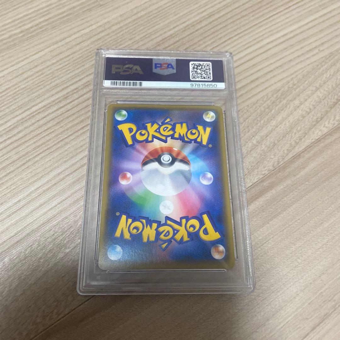 PSA8 シールド マリィ SR s1H 068/060