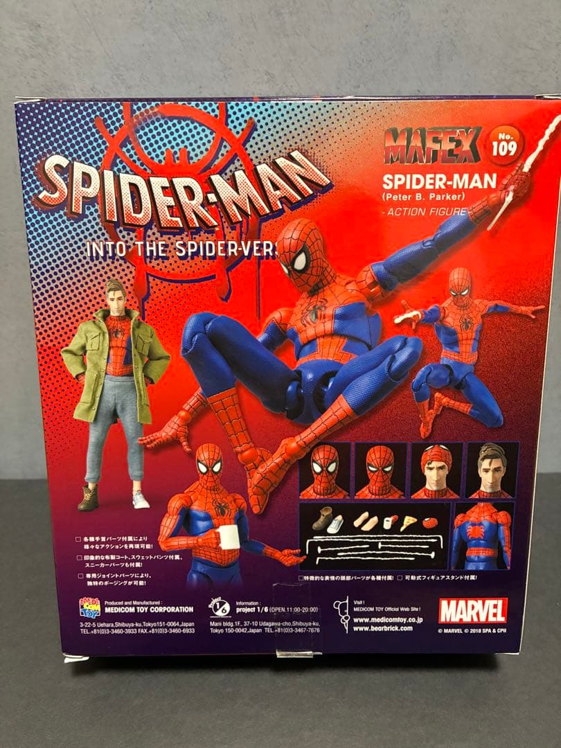 MAFEX ピーターB.パーカー