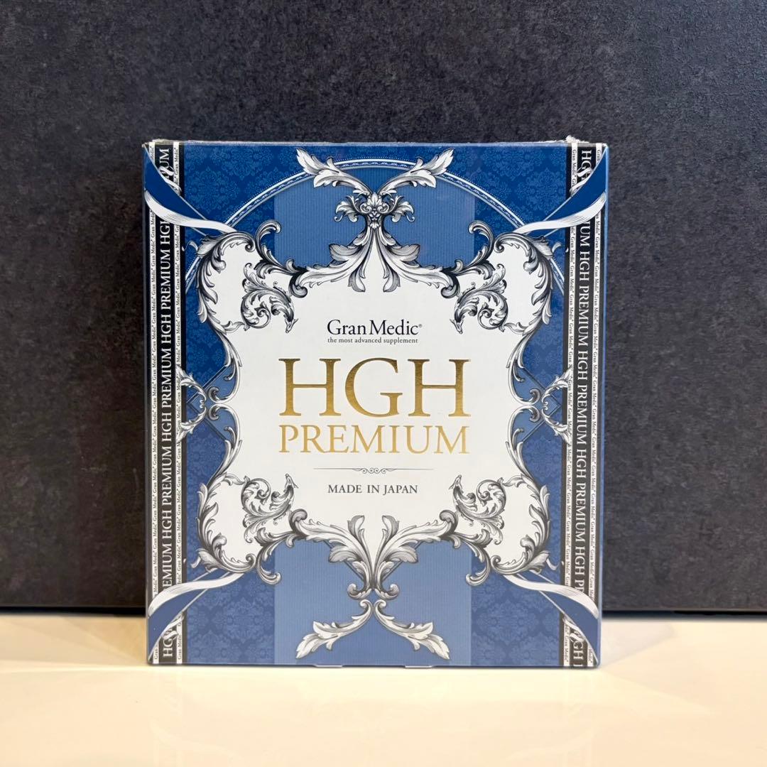 新品 エステプロラボ HGHプレミアム 1箱 30包