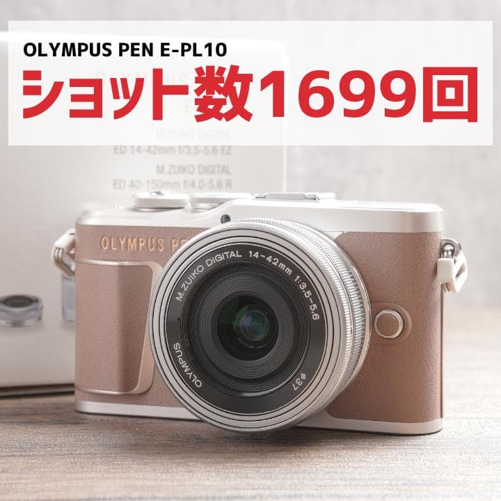 おまけなし！✨OLYMPUS PEN E-PL10　947-1