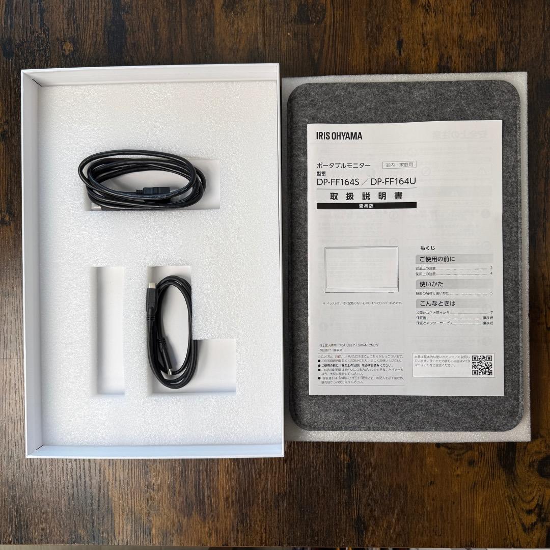 IRIS OHYAMA ポータブルモニター DP-FF164S-B15.6インチ