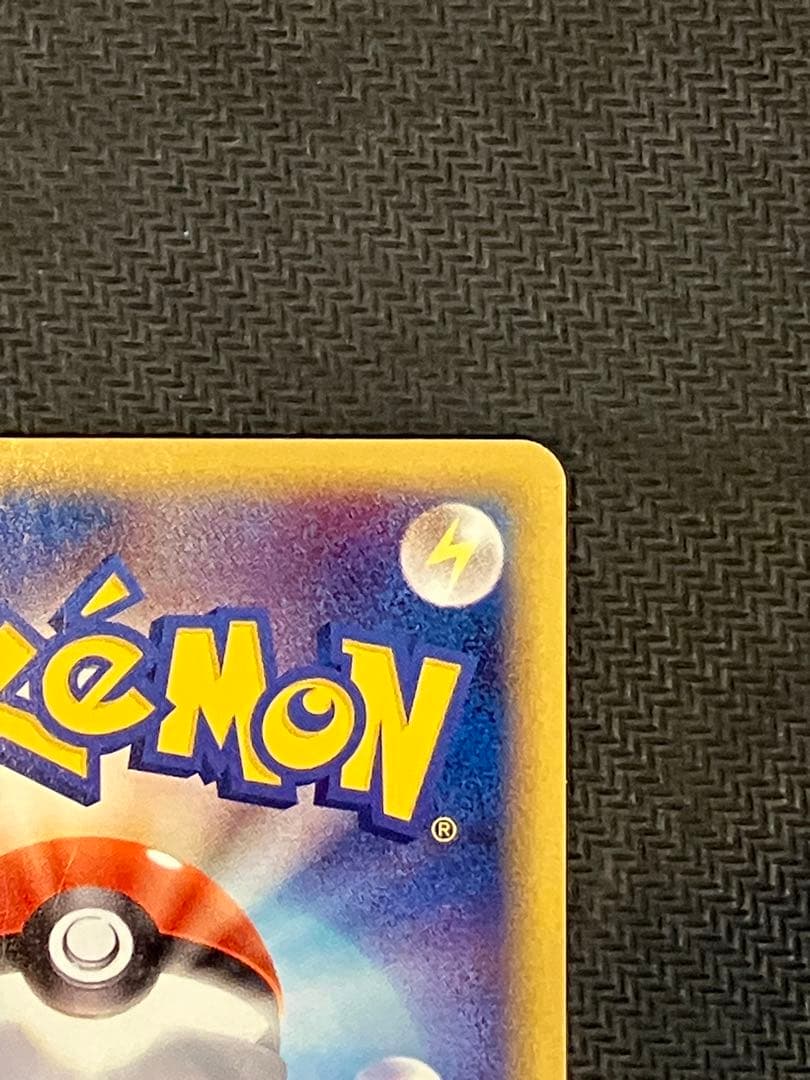 メタモン メタモる ピカチュウ 2005 033　1ED