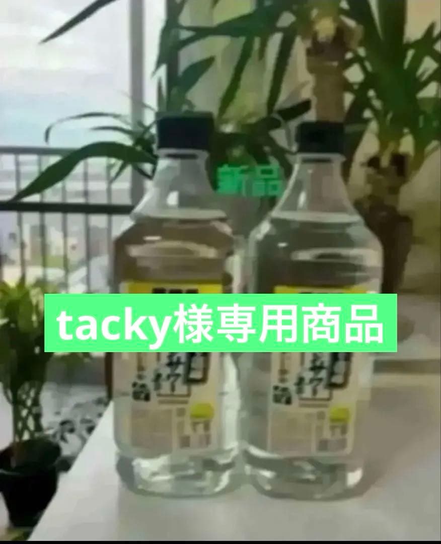 こだわり酒場のレモンサワー素1.8L 新品5本