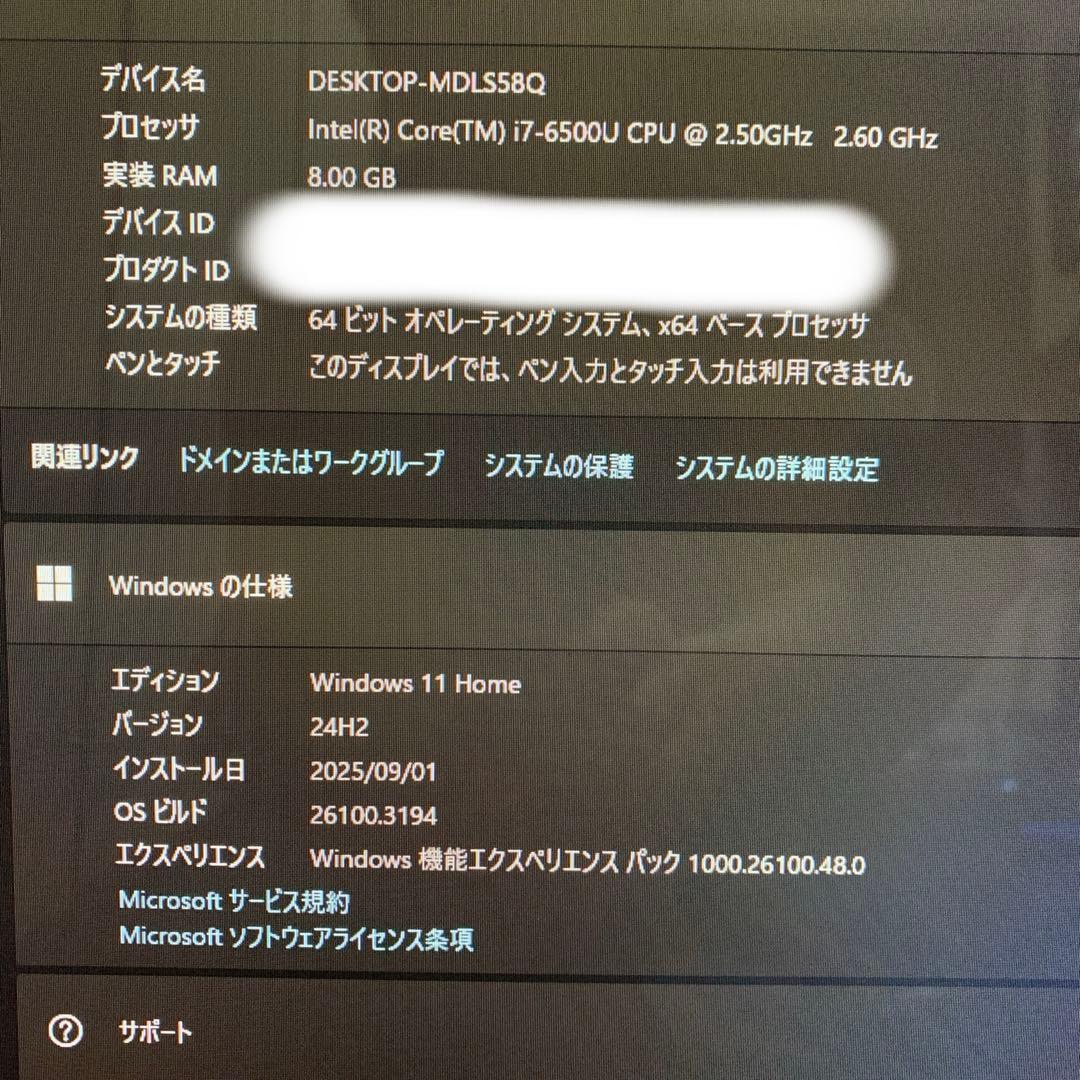 【ジャンク品】 NEC一体型デスクトップパソコン PC-DA570DAB-E3