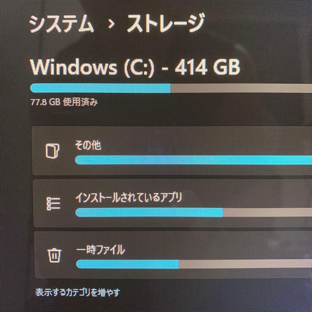 【ジャンク品】 NEC一体型デスクトップパソコン PC-DA570DAB-E3