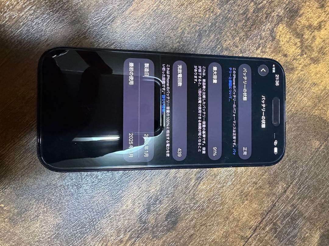 Apple iPhone 16 Pro スペースブラック ケース付き