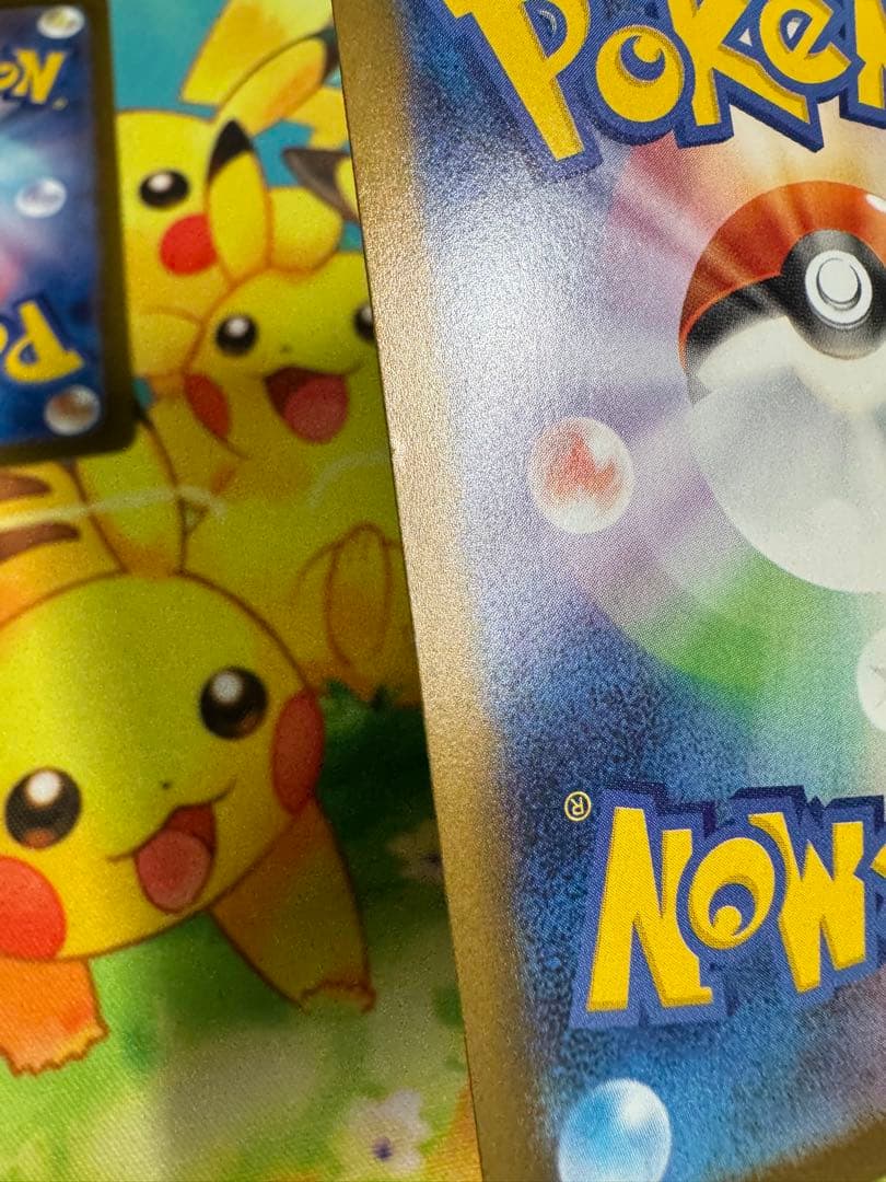 ポケモンカード グレイシアex SAR 4枚