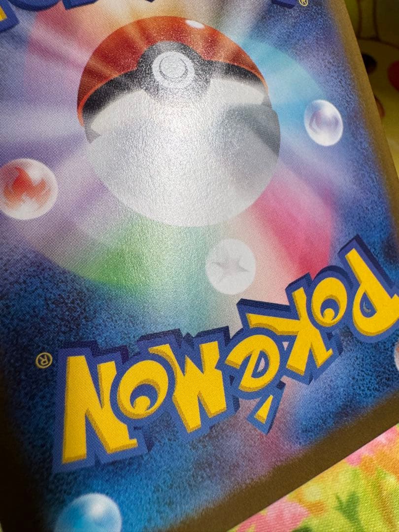 ポケモンカード グレイシアex SAR 4枚