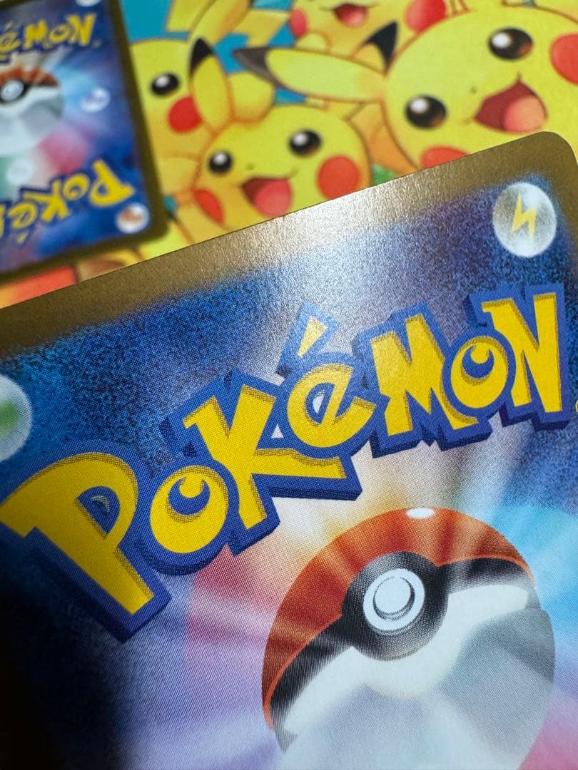 ポケモンカード グレイシアex SAR 4枚