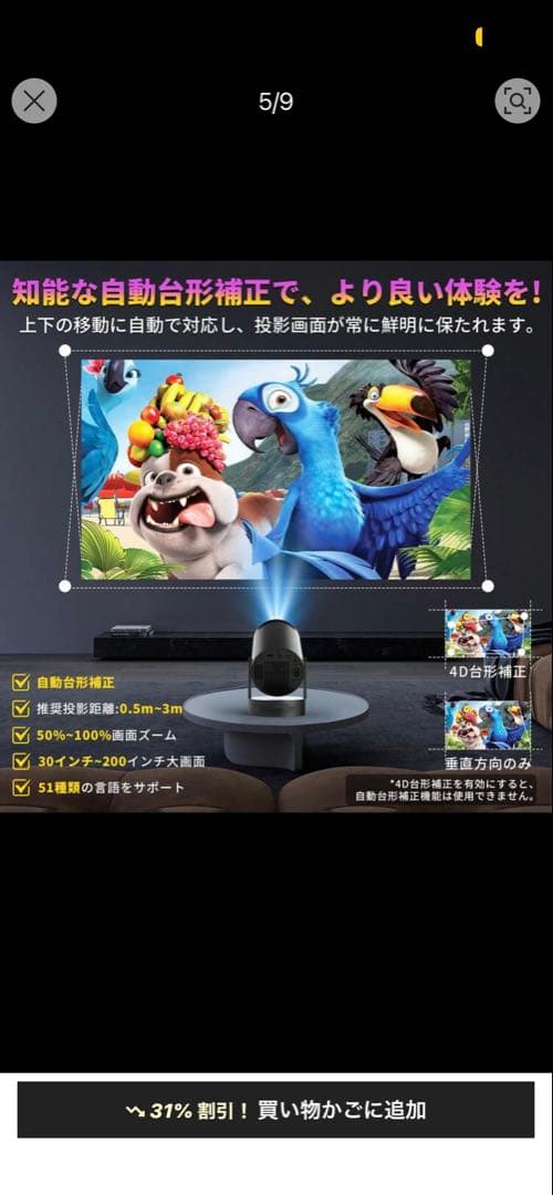 プロジェクター本体 18000ルーメン 4Kサポート